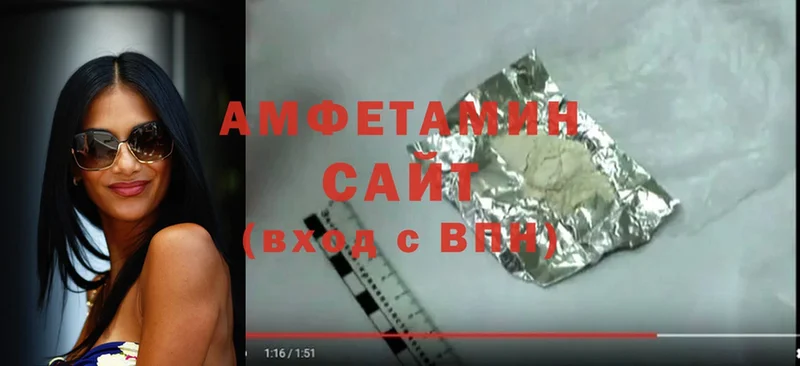 Amphetamine Розовый  сколько стоит  Апрелевка 